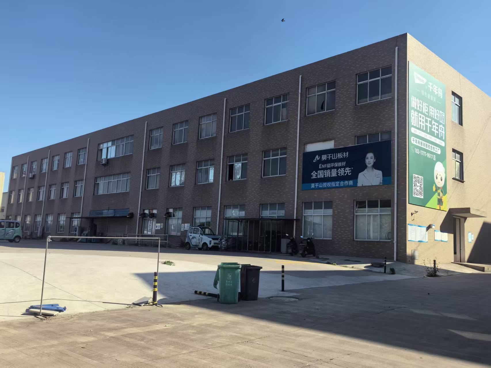 淮安全屋定制